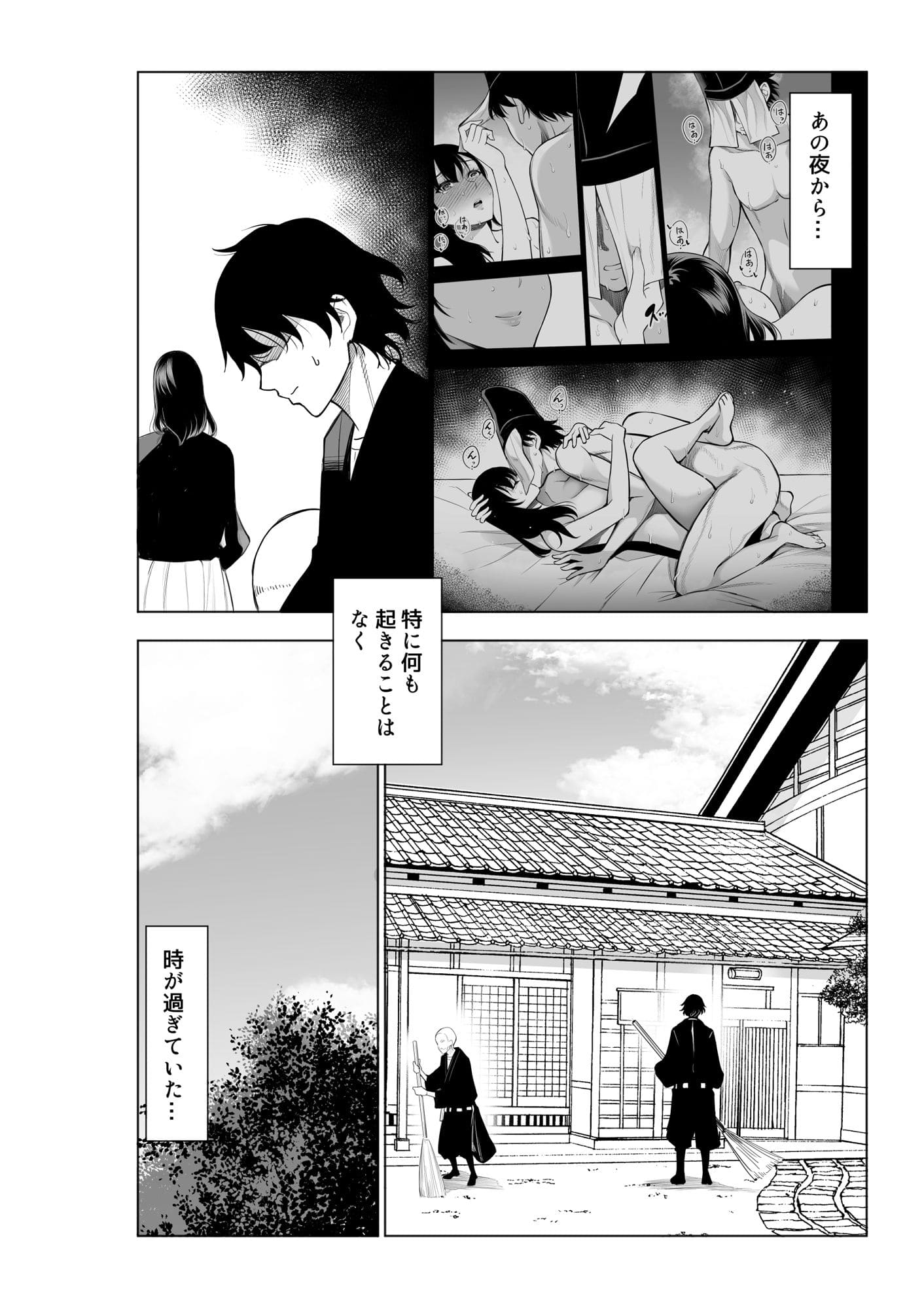 熟女