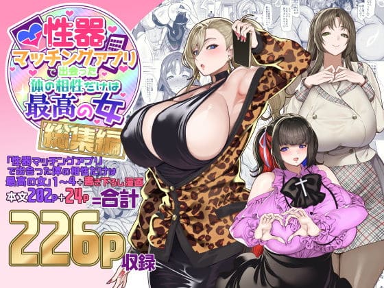 エロ漫画 ホークビット