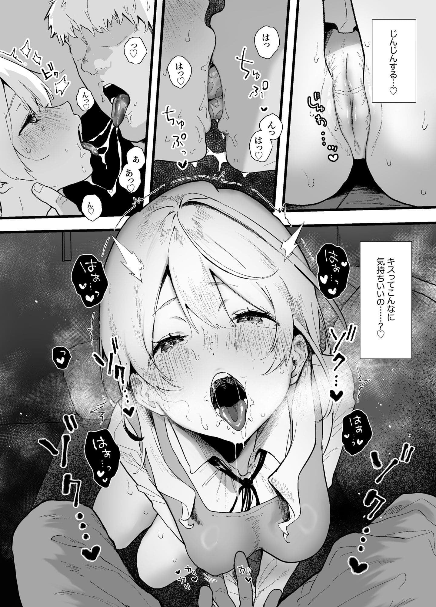 アへ顔