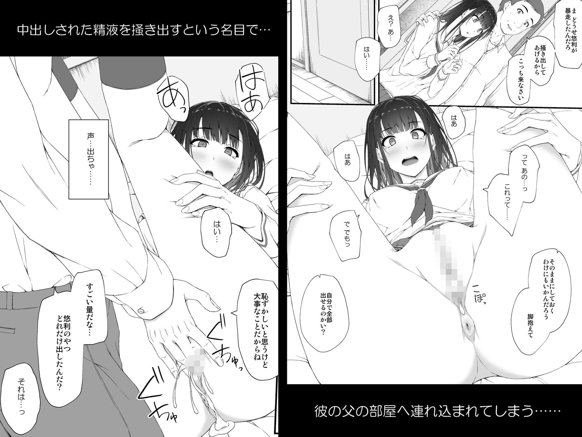 初汐ポラリス shakestyleの魅力的なヒロイン表情画像