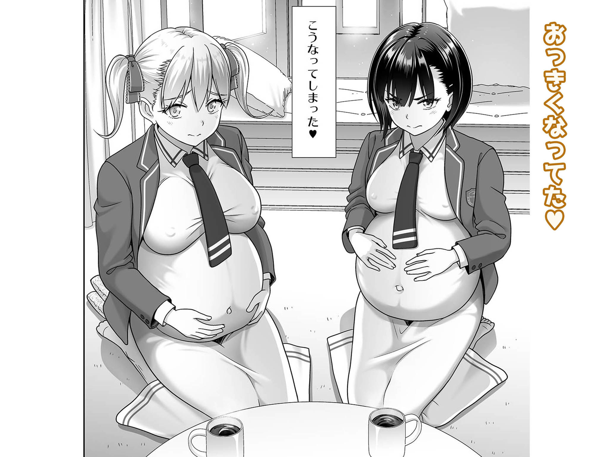 妊娠ボテ腹