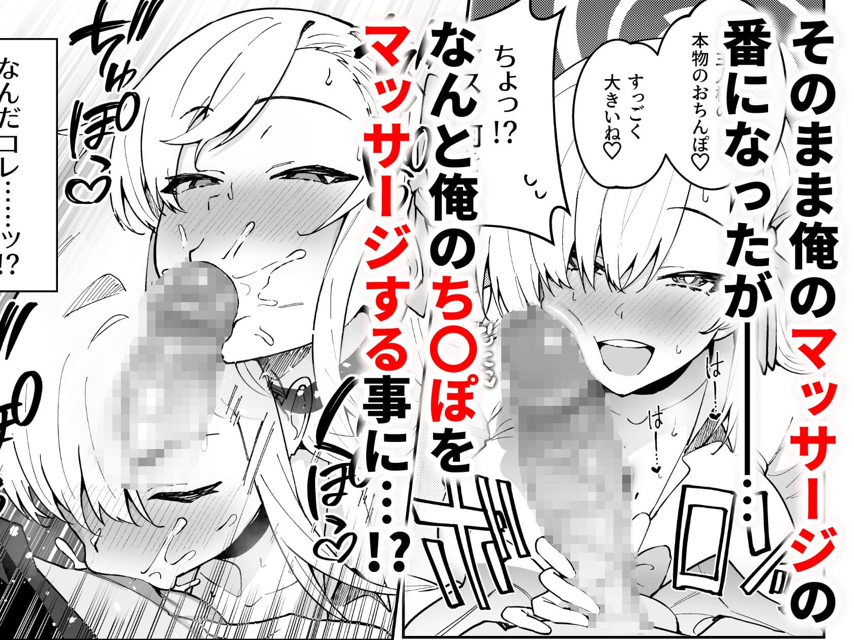 背徳的な空気が漂う「しゅにち関数」最新作『性欲がバグった生徒』