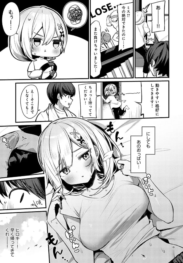 もんもん