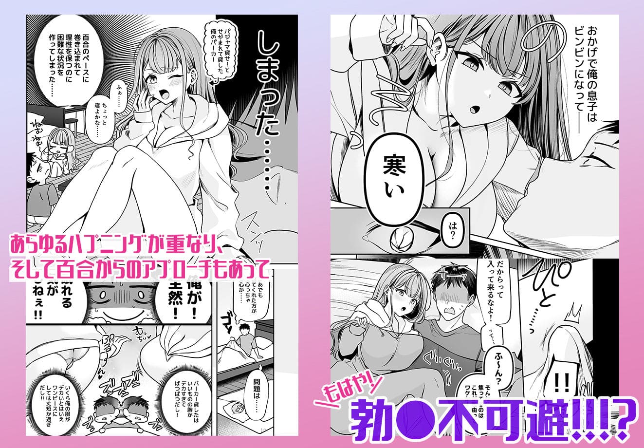 アプローチ