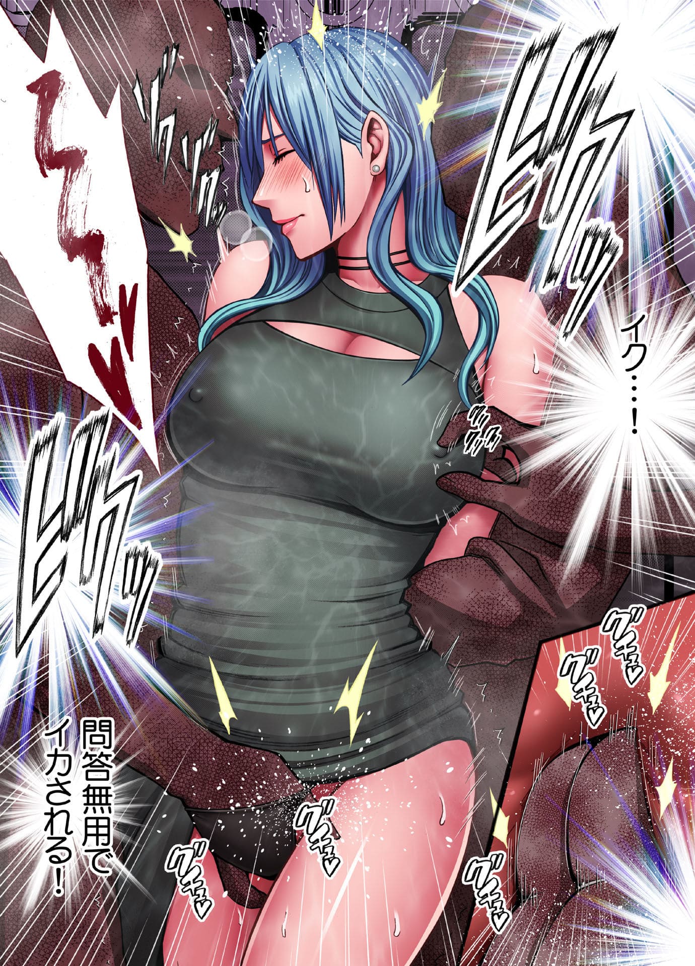 イカされる退魔士ゆら