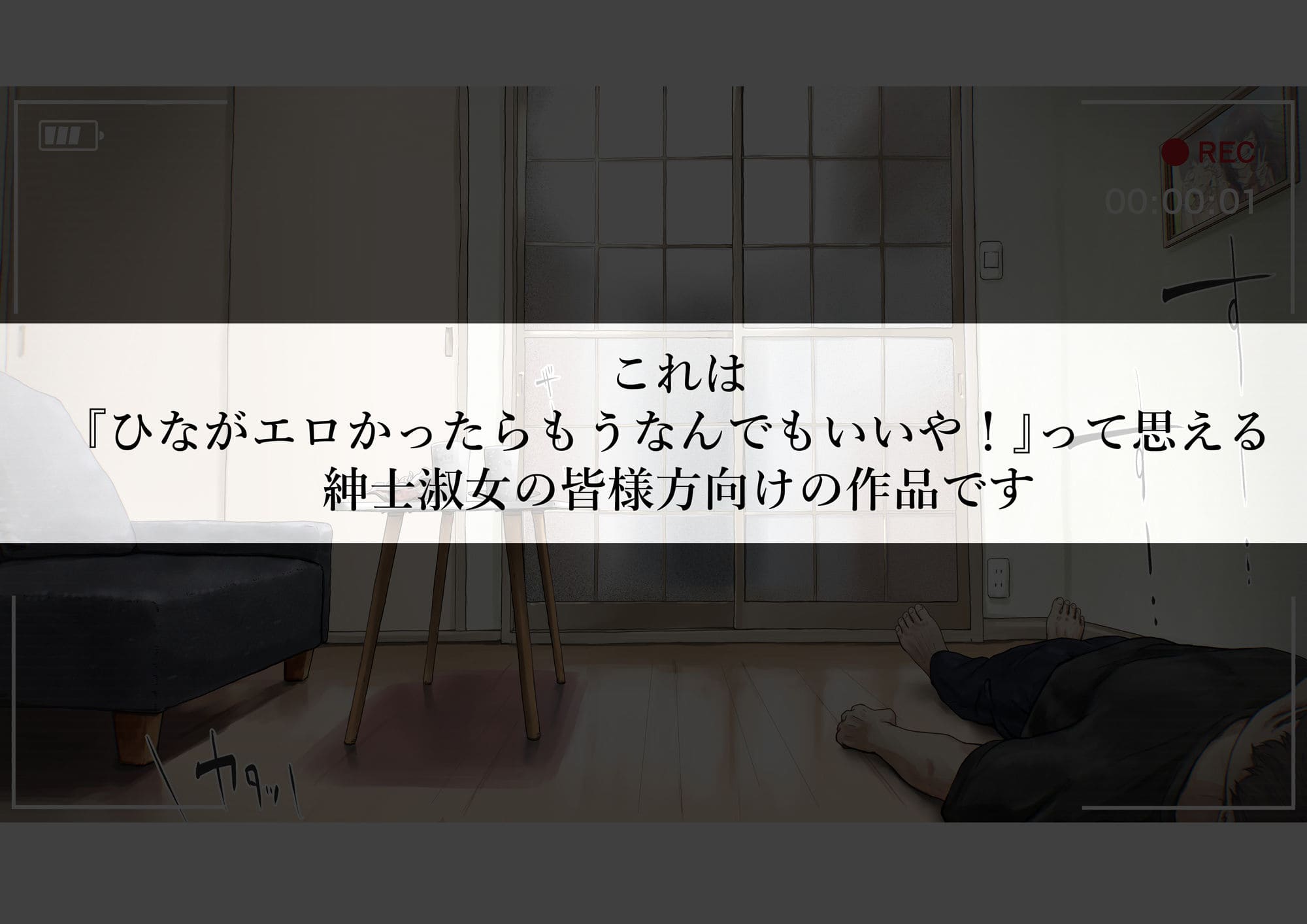 きみの全てを奪うまで After【エロ漫画 たことかいと】無料画像