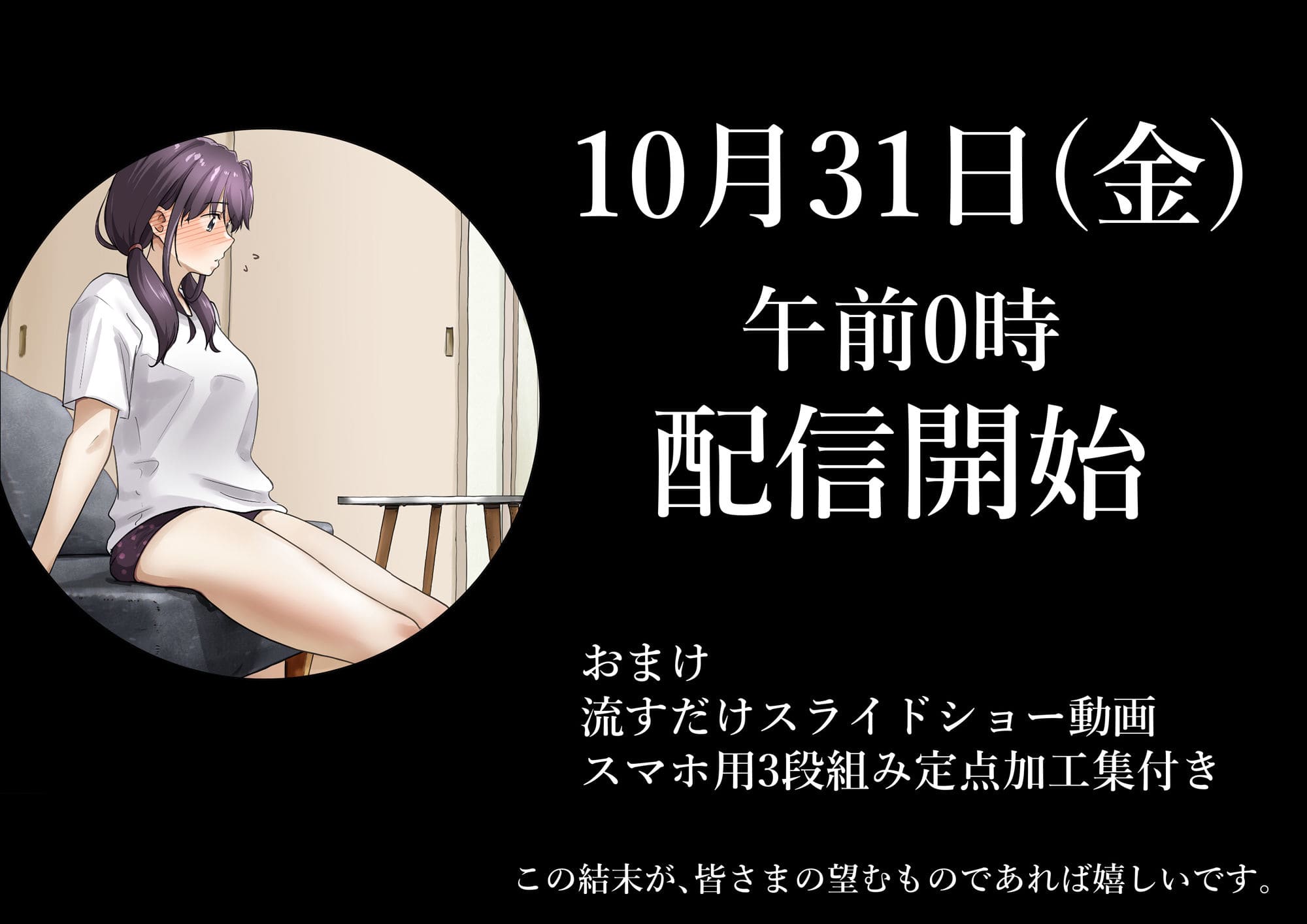 愛と支配のバランスが崩れた先にある結末──『きみの全てを奪うまで After』