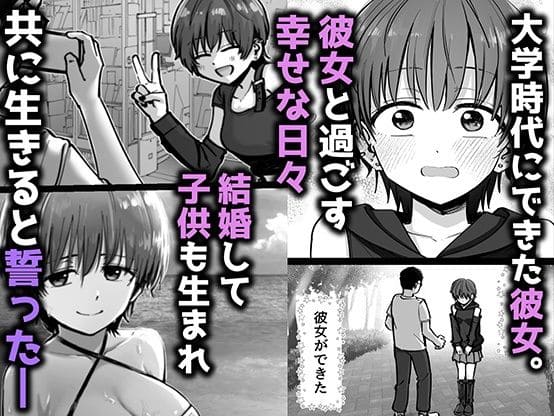 結婚
