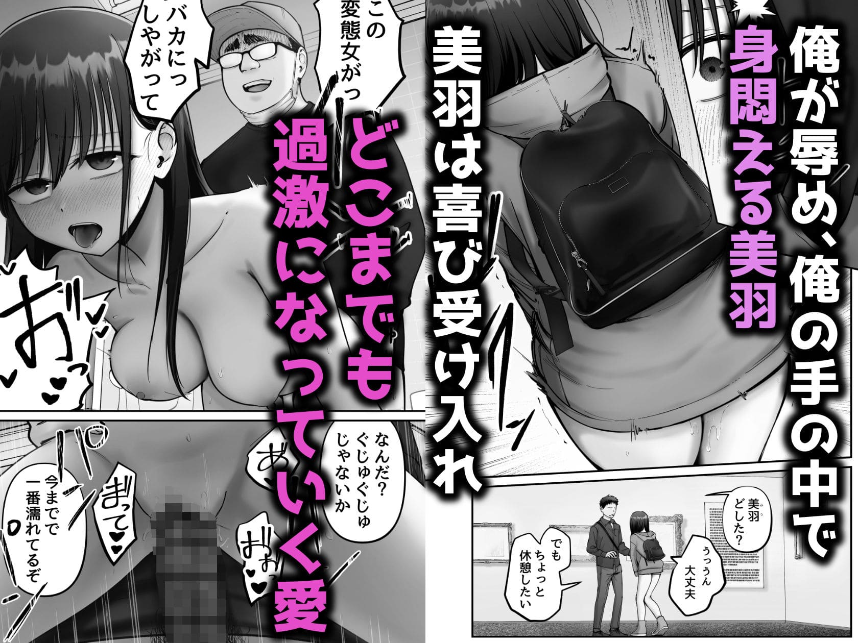 背徳感のある父娘もの 托卵の娘3 太郎プロジェクト 商業クオリティ同人