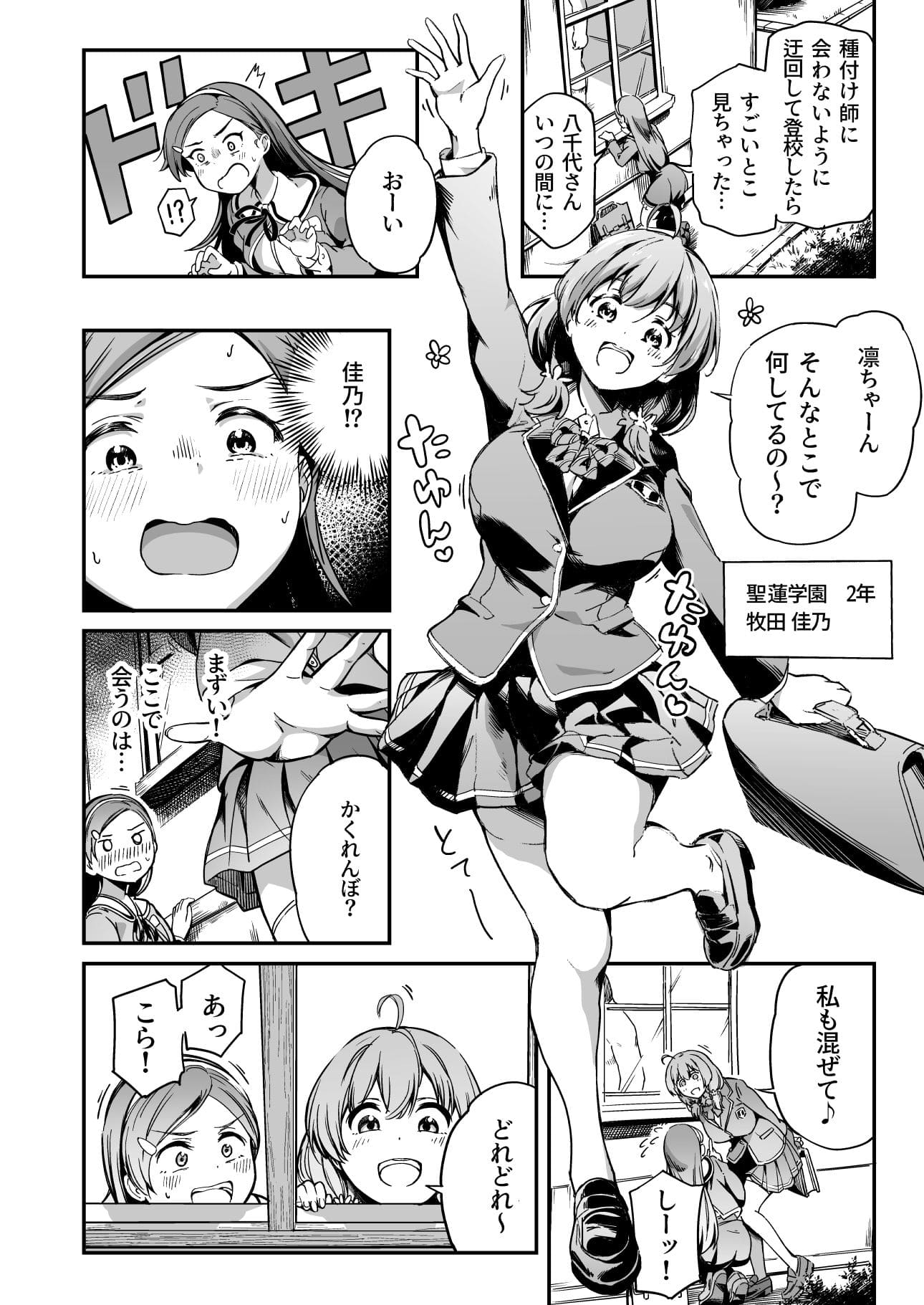 覗く