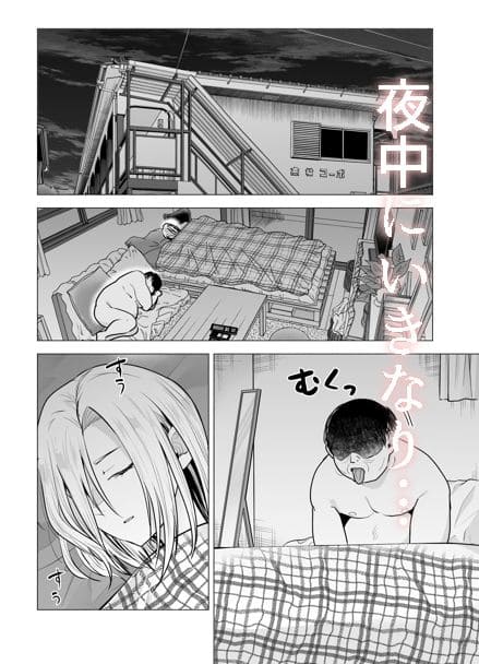 たつわの里の同人漫画『女ヤンキーが雨の日おっさんを拾った話』、年の差で始まる奇妙な出会いを描く物語