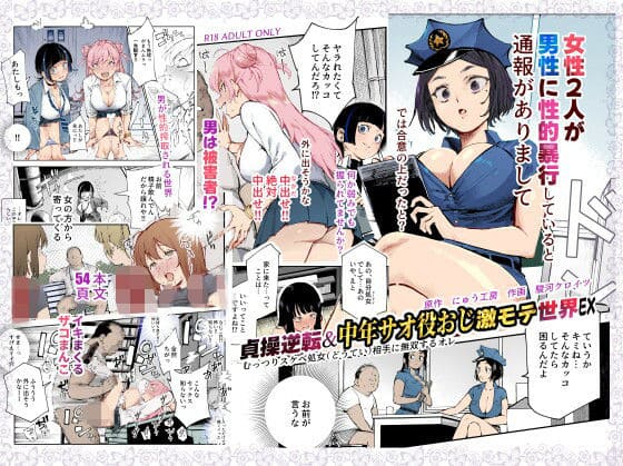 エロ漫画 にゅう工房
