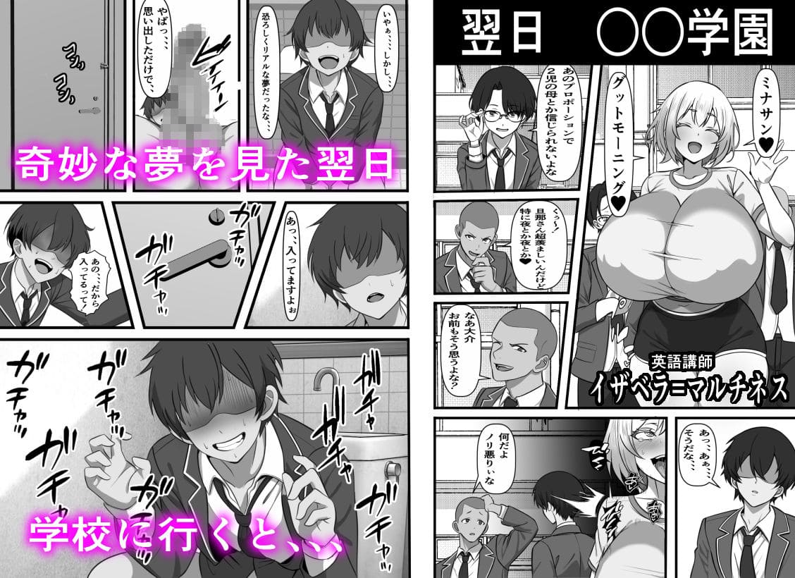 学校