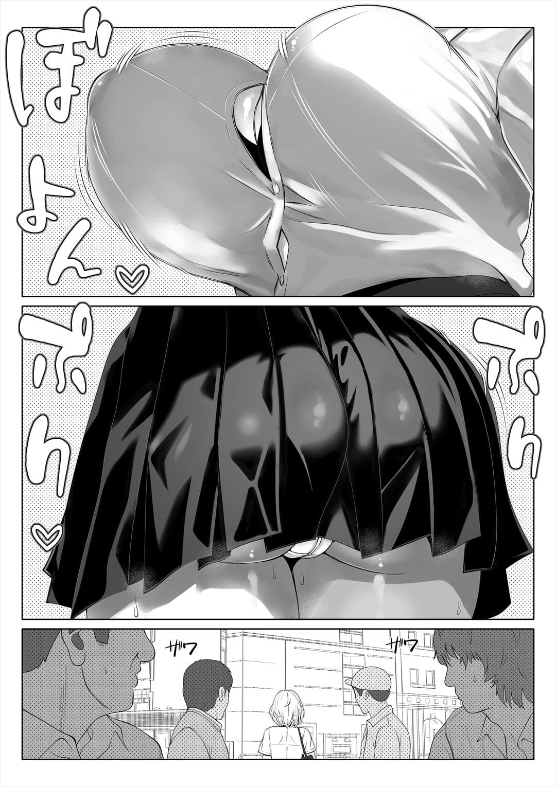 妻の妹ぷるんぷるん