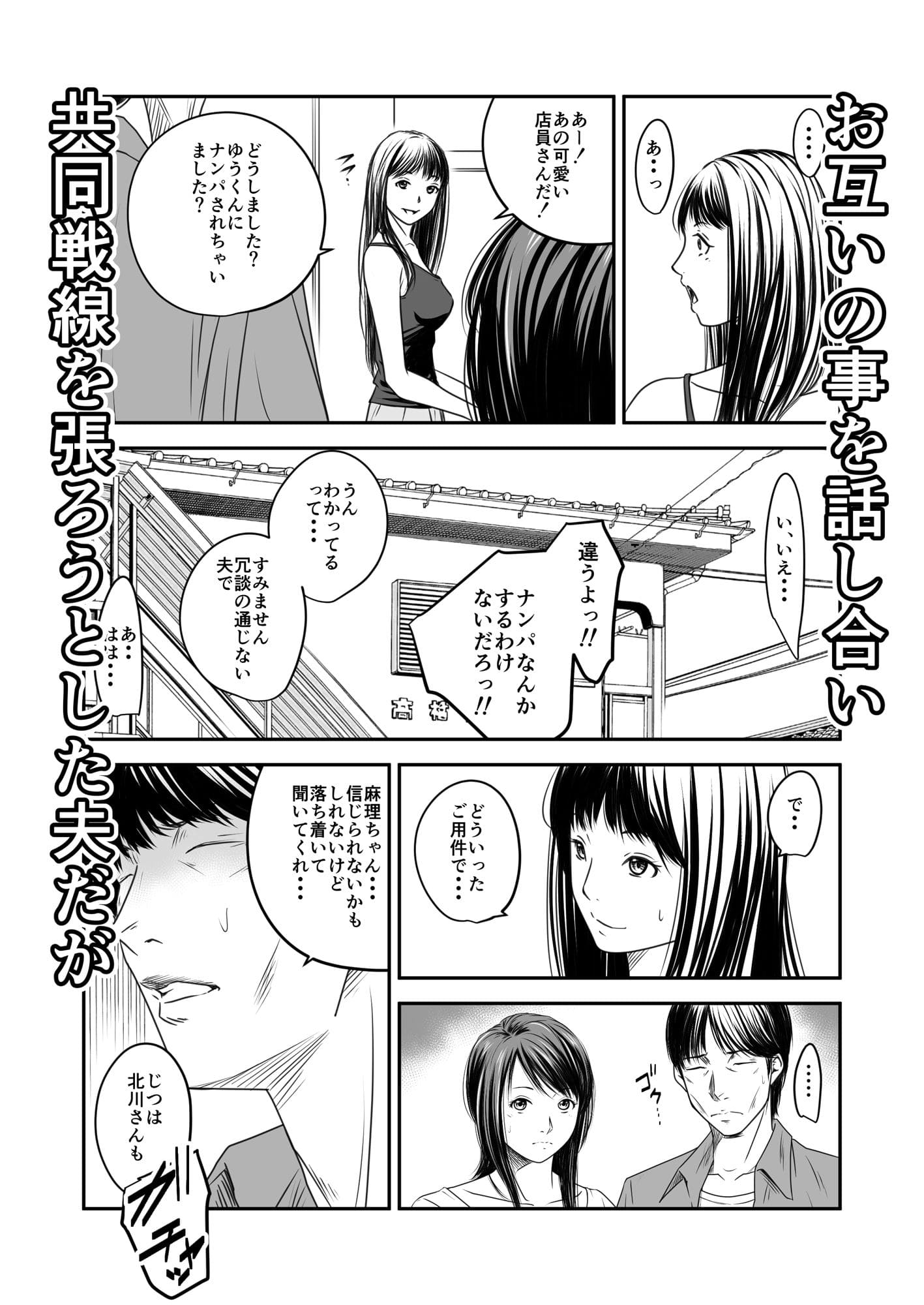 作戦