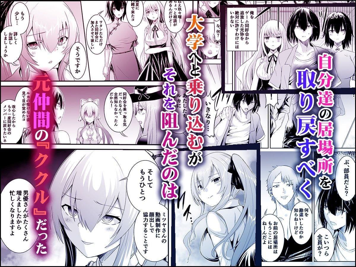 追放テイマー乱交