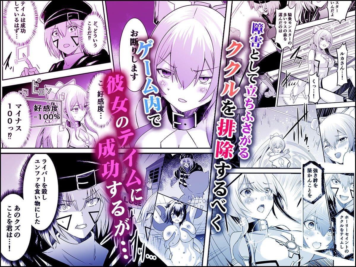 テイム成功