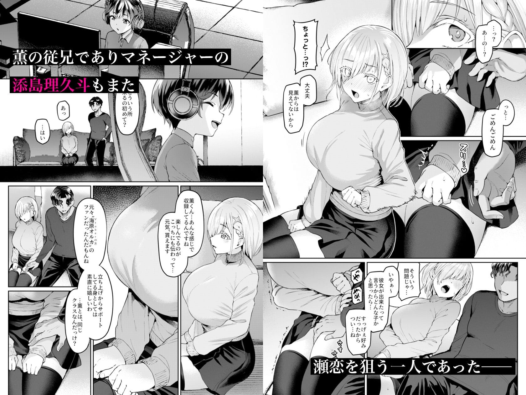引かれあう