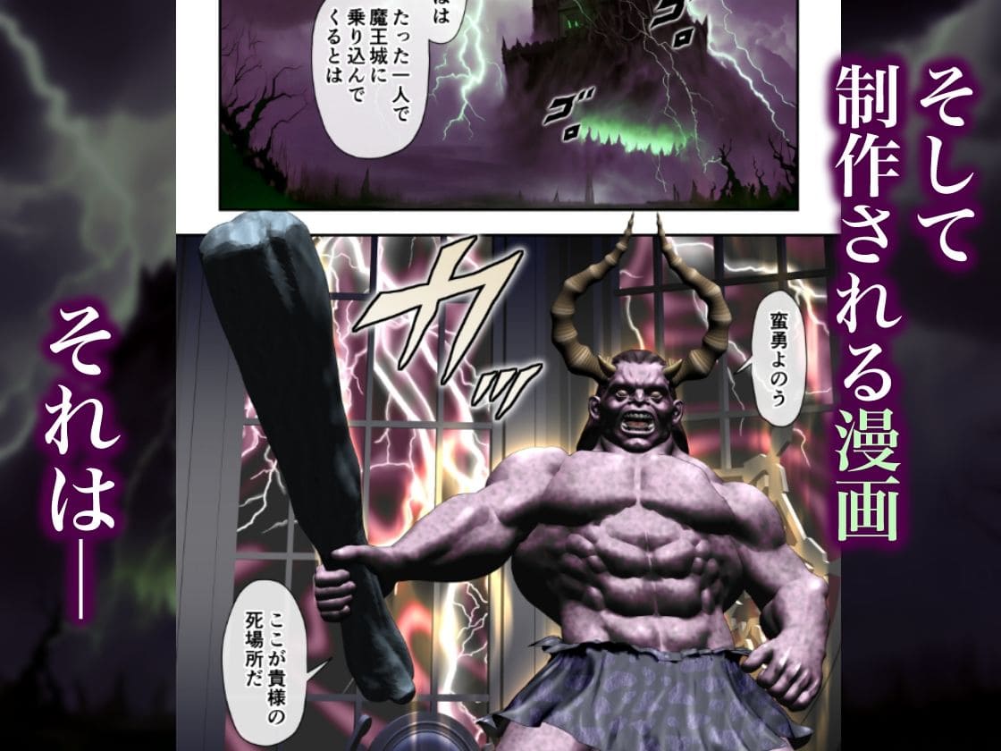 異世界ファンタジー