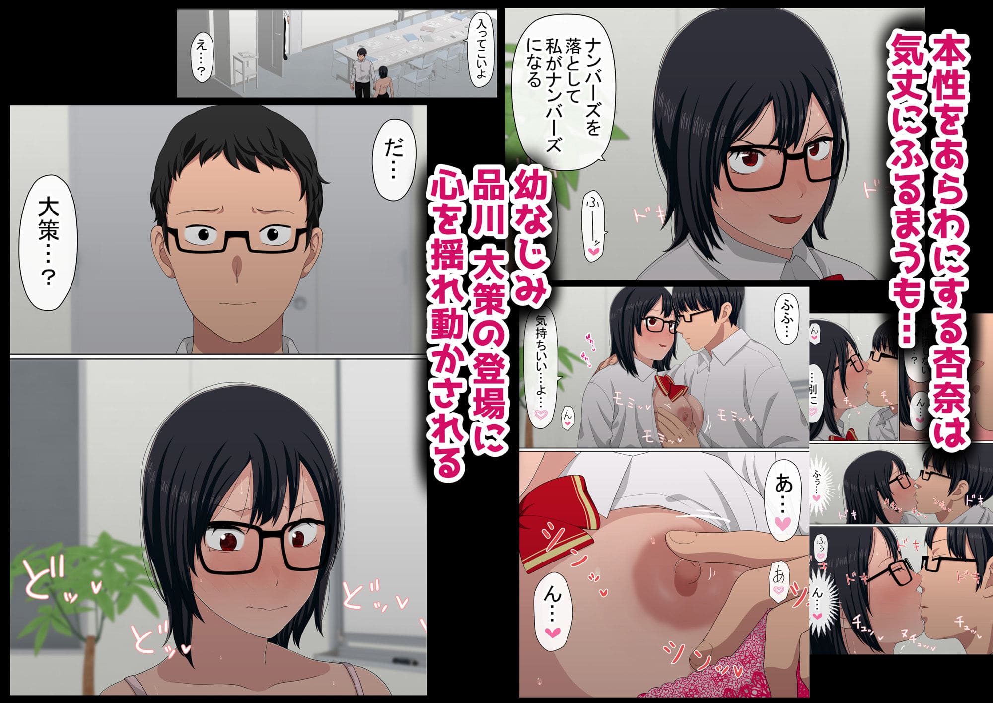 乳首