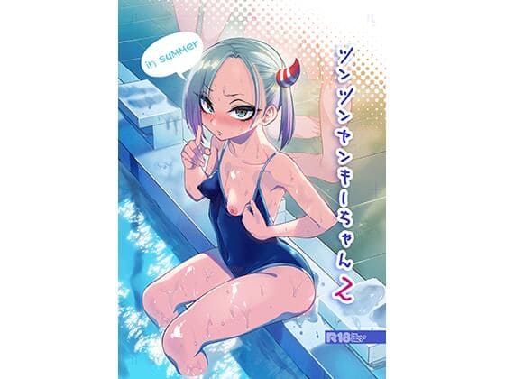 エロ漫画 ぐじら4号