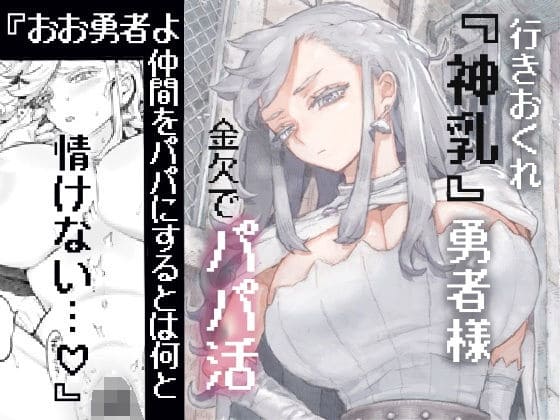 エロ漫画 ナイーブタ