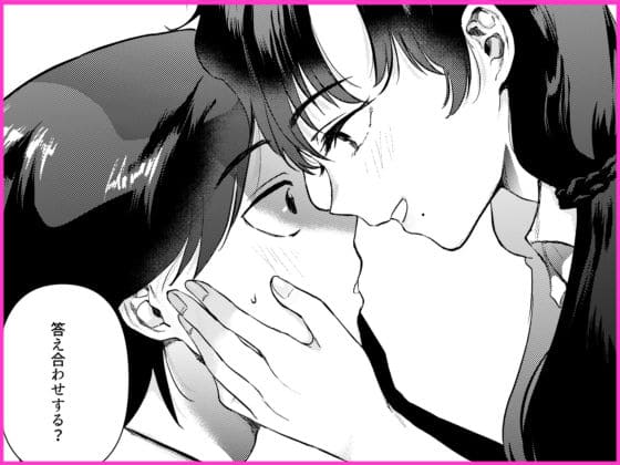 キス