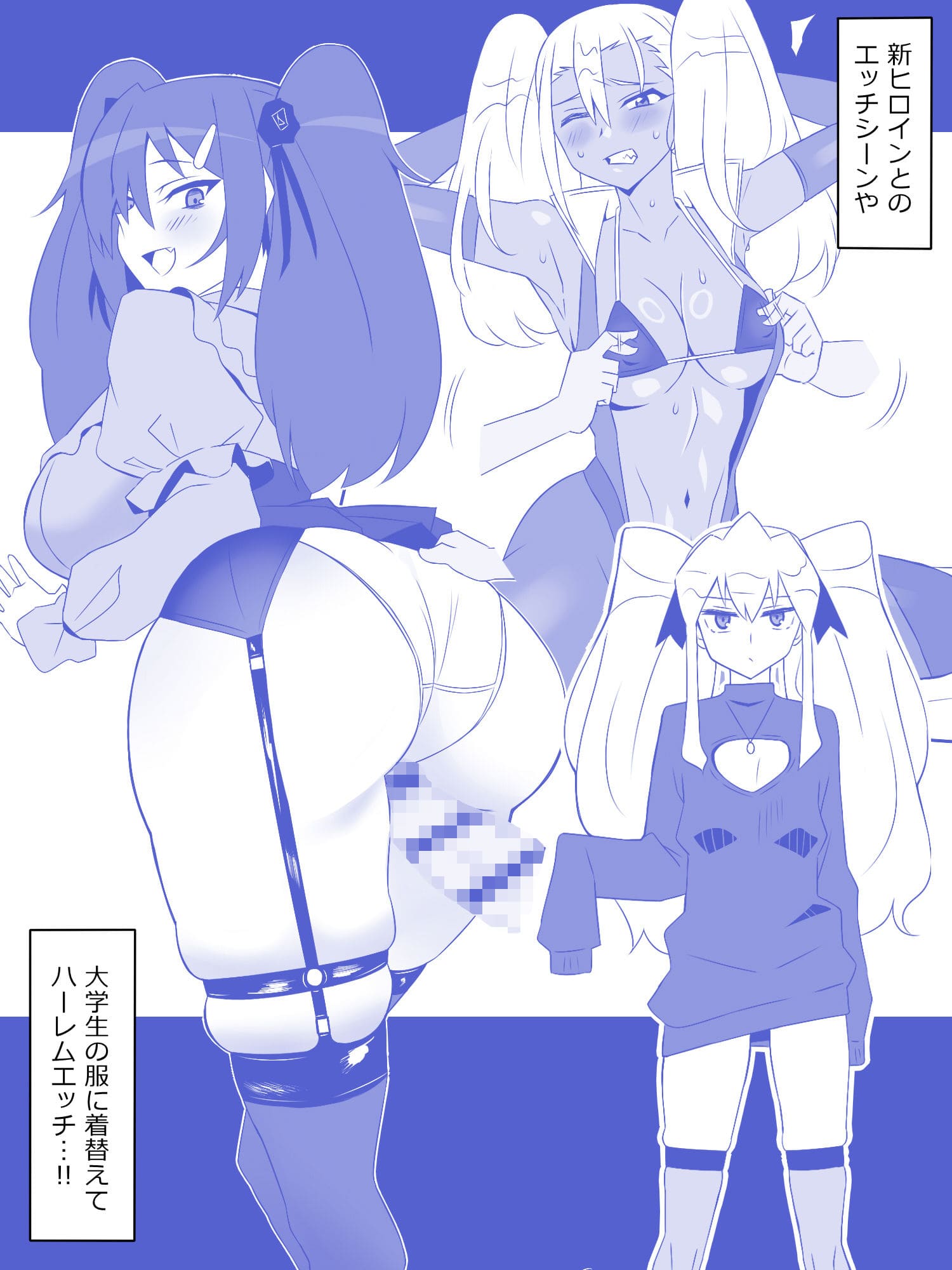 ゾンビハーレムエッチ
