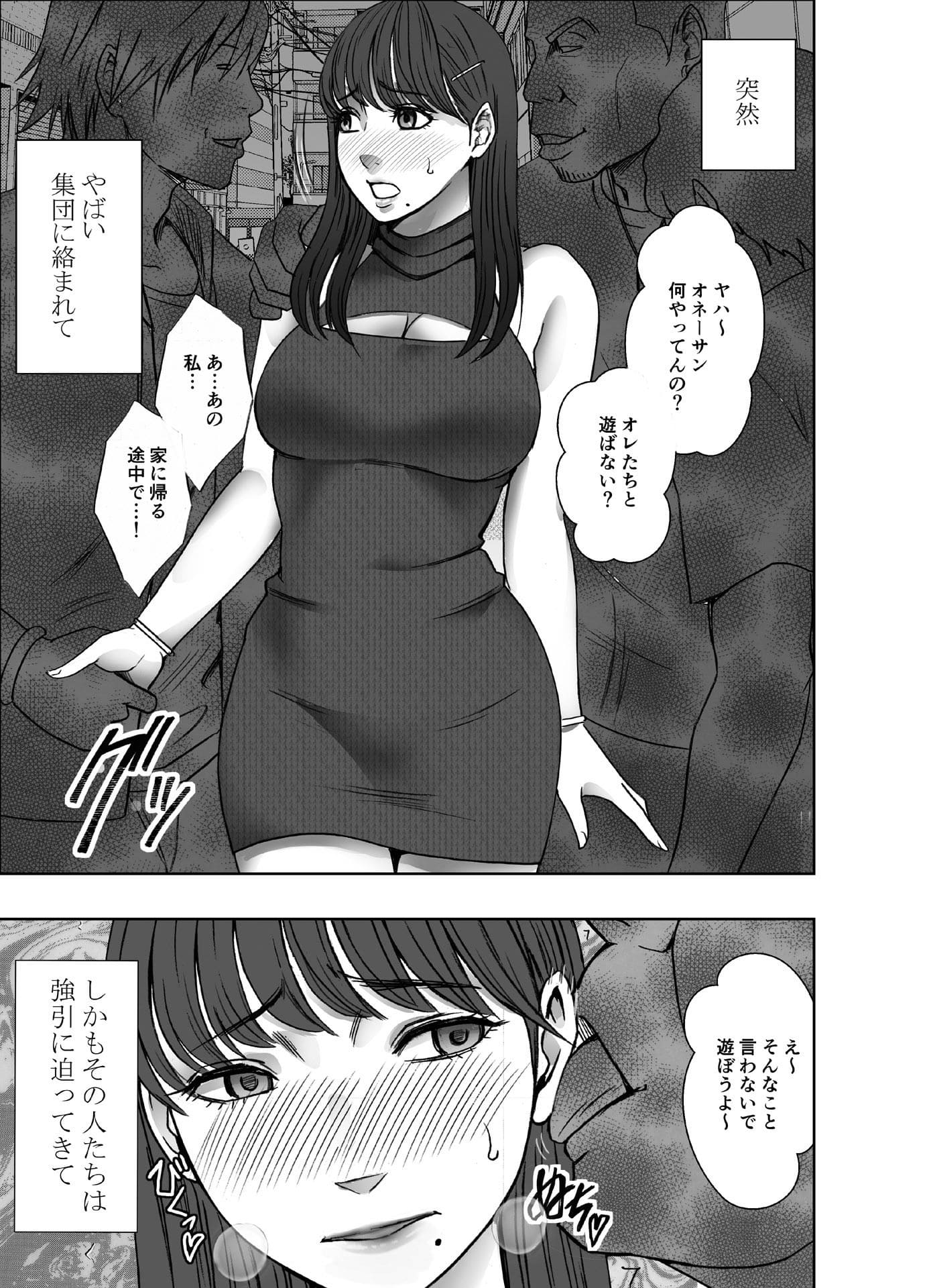 乳首で即イキしちゃう女子大生がおっパブでとんでもないことに