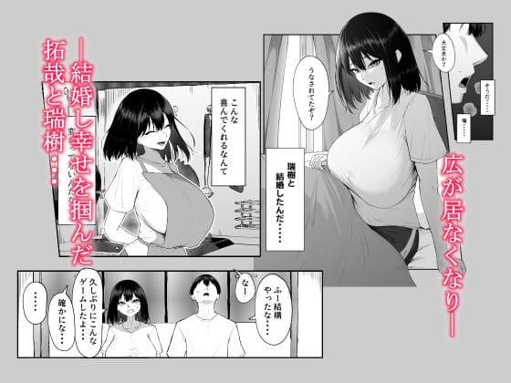 十年の恋より一週間の性3-Last Years