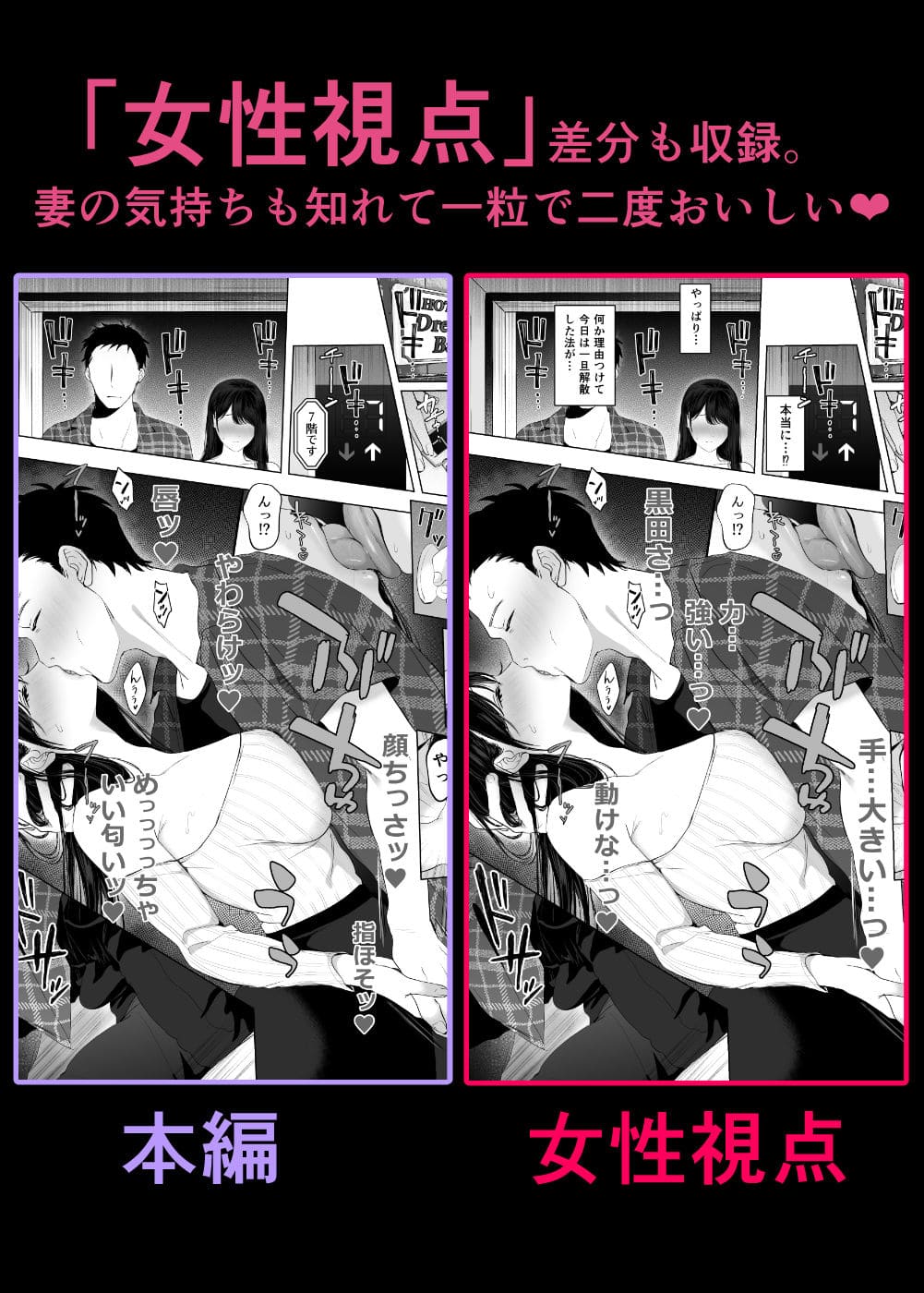 あなたが望むなら7画像8
