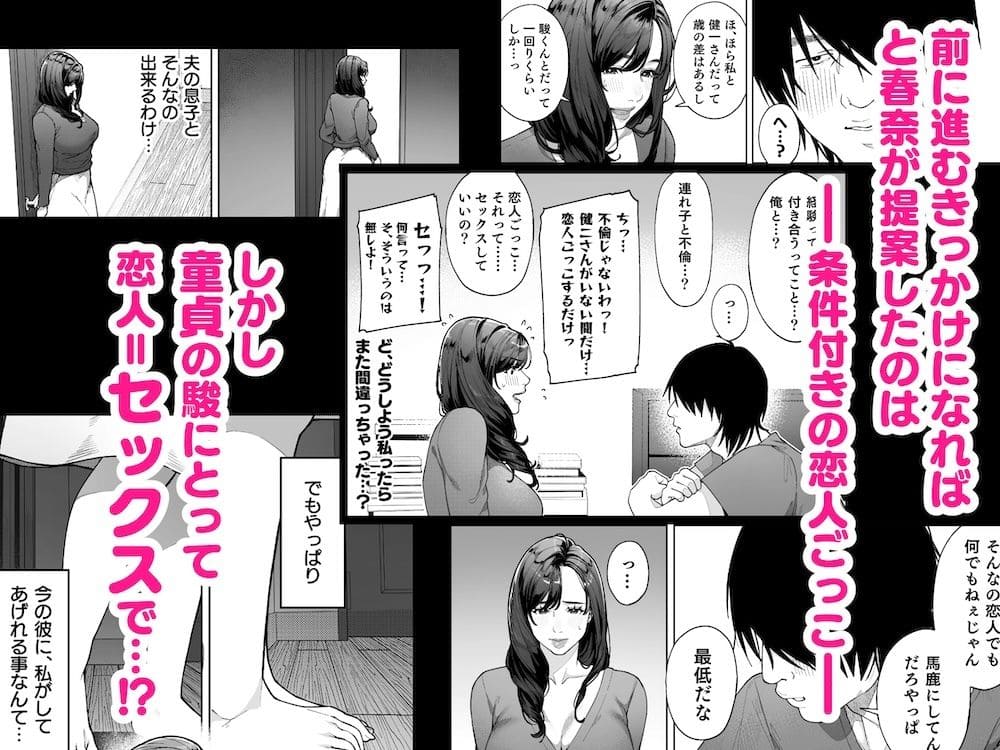 優しい微笑みで包み込むお母さんキャラのアップ画像