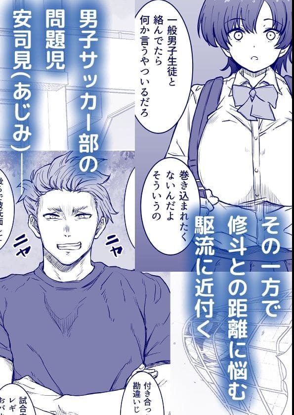 あの娘が遠くへ駆けて行った。 くにふとわーく エロい 抜きどころ ヒロイン