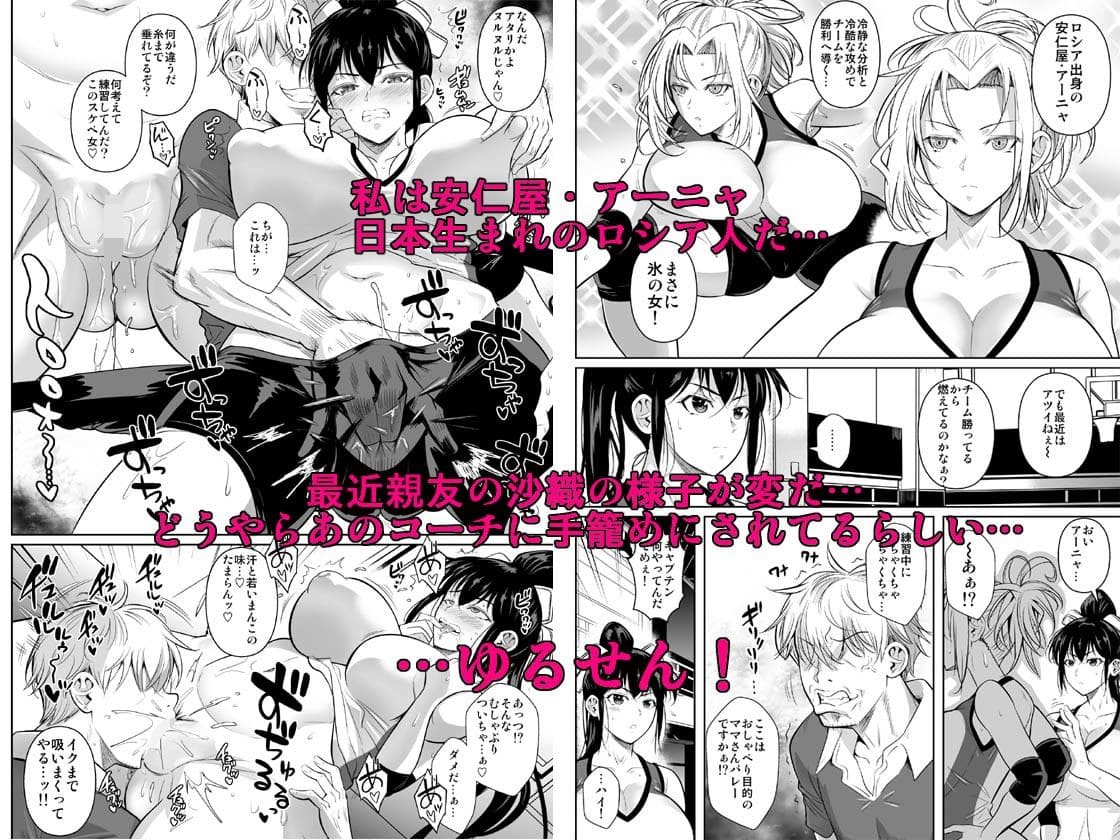 あせったらし2 絶対感じない氷の女〜でも感じる時はロシア語が出ちゃう【エロ漫画 シュート・ザ・ムーン】サンプル画像