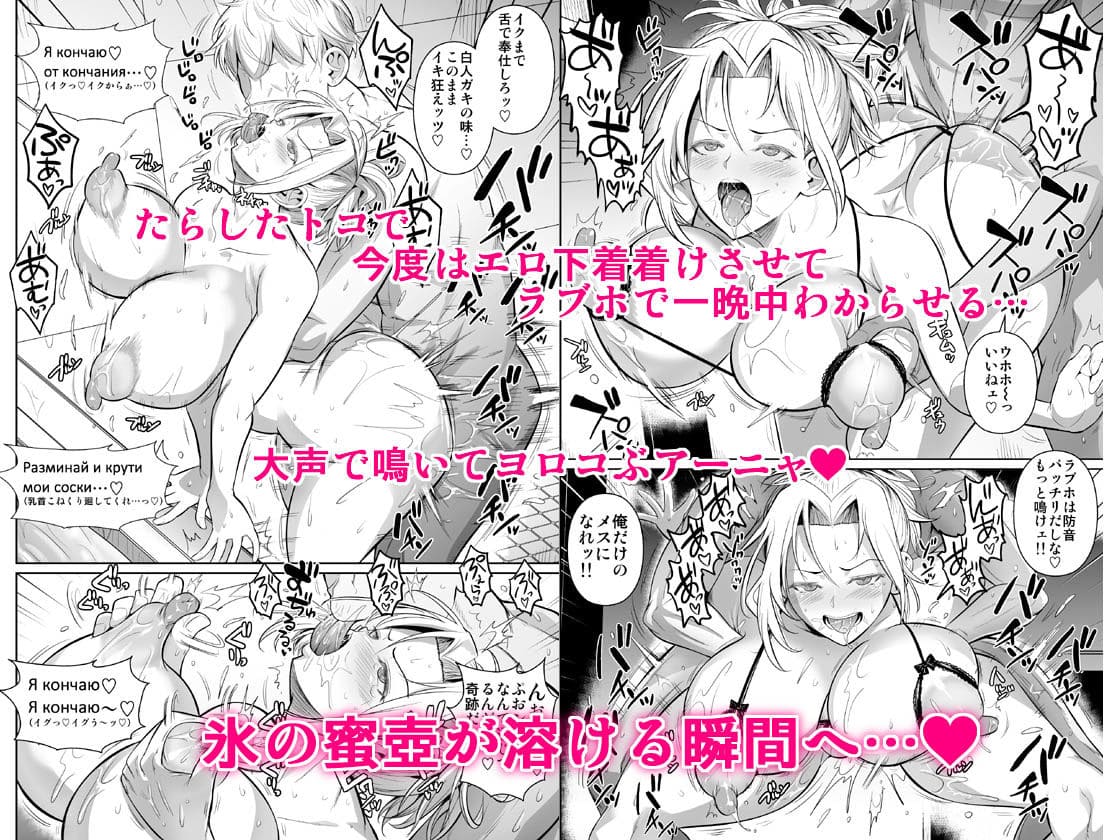 人気サークル・シュート・ザ・ムーンの新作「あせったらし2」