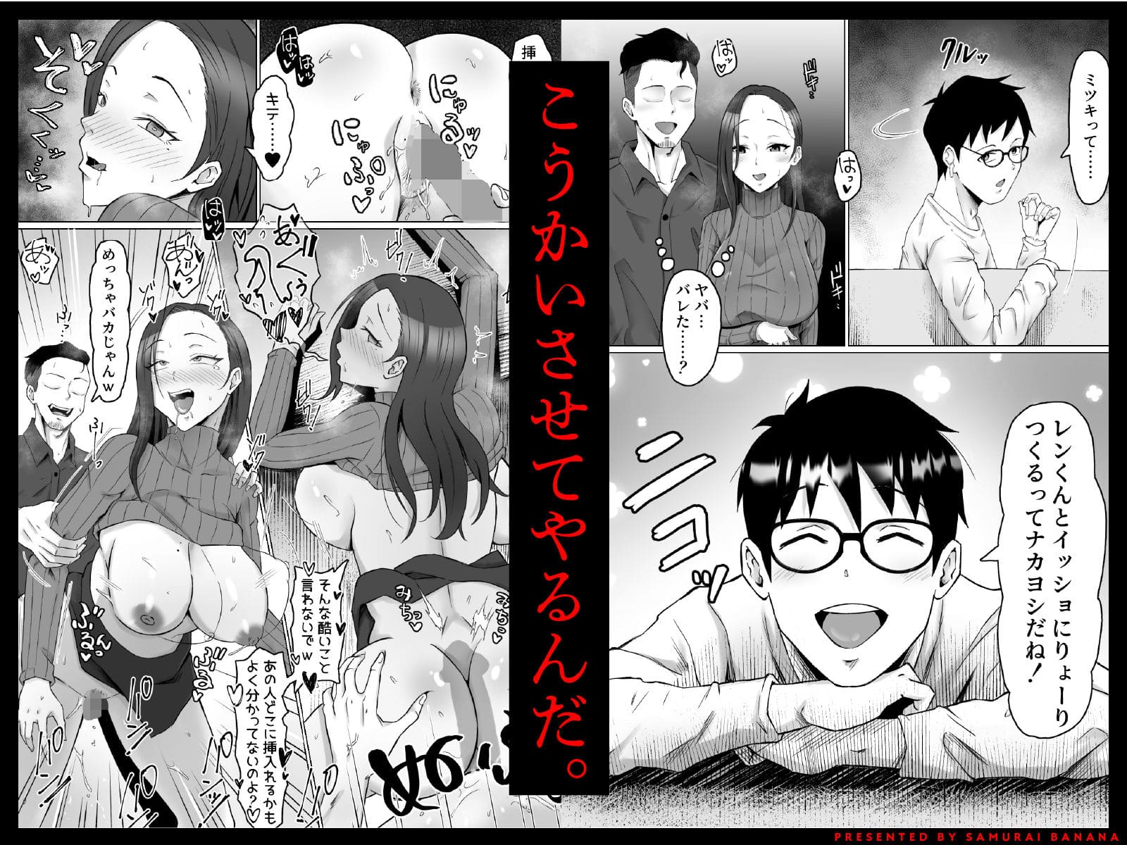 枯れた花束 立ち読み サンプル 抜きどころ