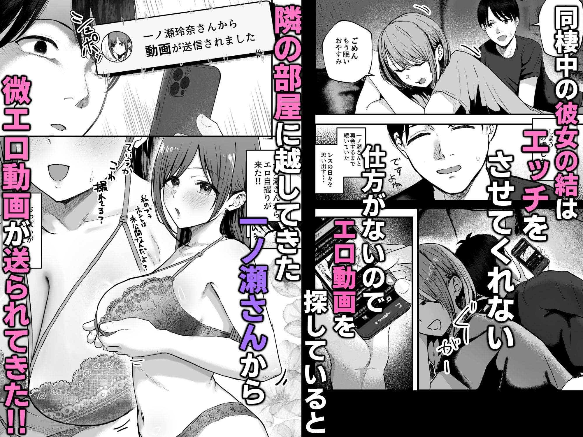 お前がフった陰キャ女 3 バケツプリン 立ち読み サンプル 抜きどころ