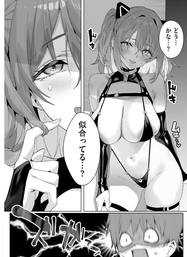 BEHIND THE MASK サンプル8 じゃが山たらヲ 美麗な肌描写