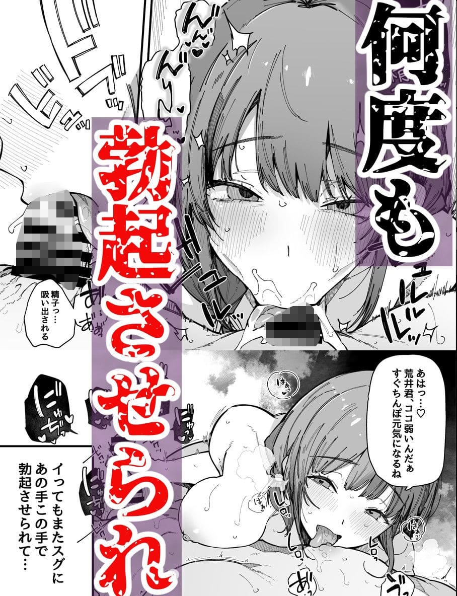 隣人の異常な欲望に支配される日常を描く背徳エロ同人
