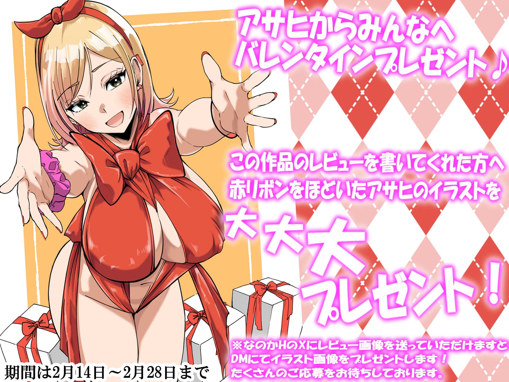 ボーイッシュ×ギャルの二面性が光るキャラクターイラスト