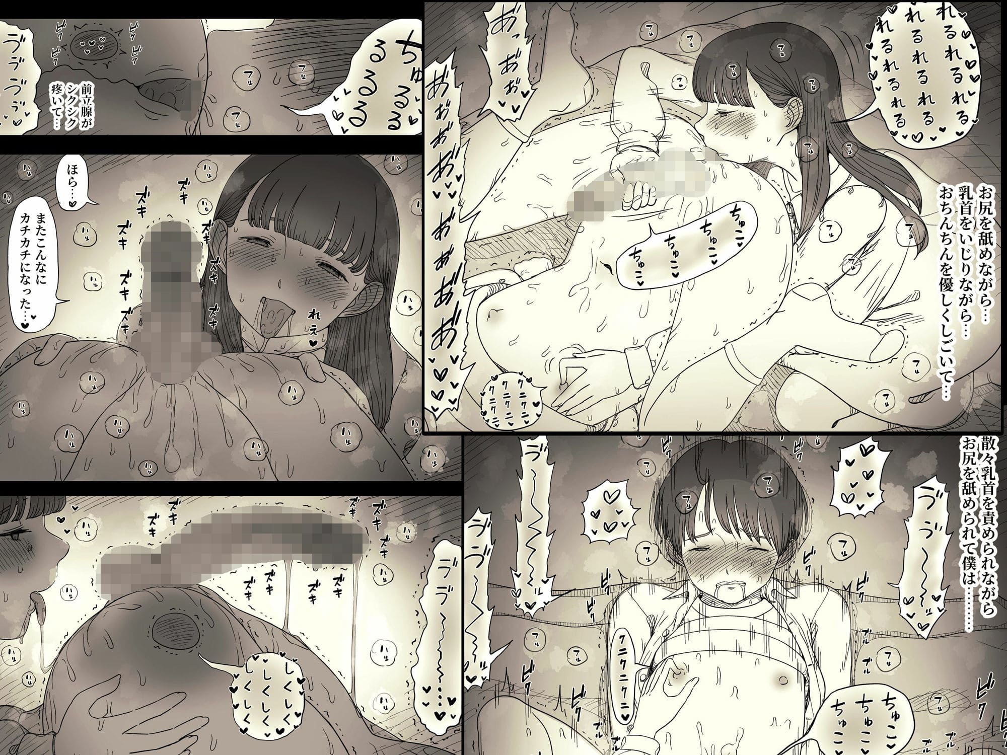 FANZAで配信中、ひまわりのたねが描く「文学女子に食べられる6」作品ビジュアル