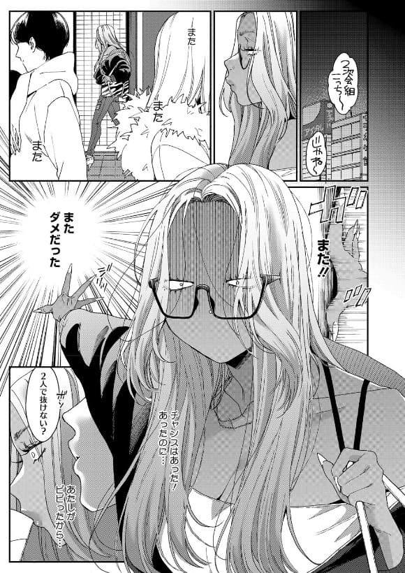 上手にデキました 仲良川君との初対面エッチ