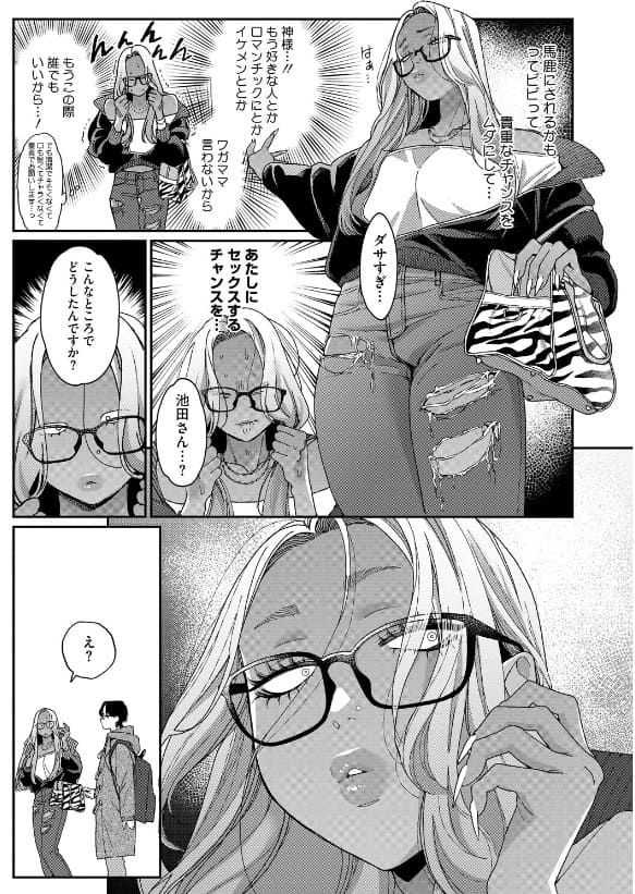 上手にデキました 処女特有の初々しい反応