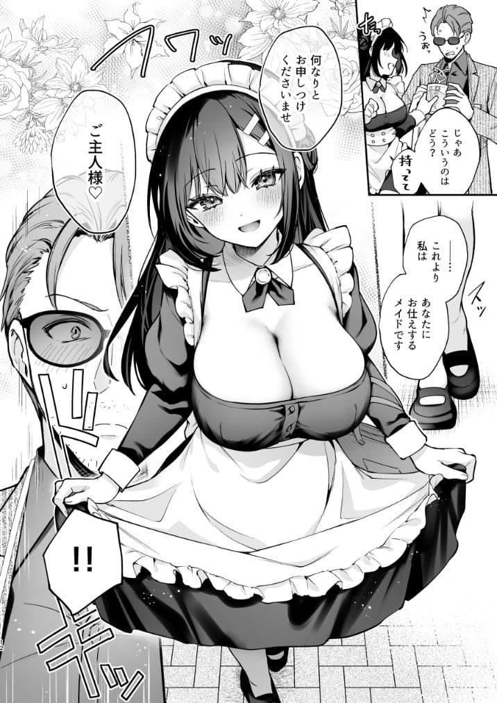 カームホワイトが描く学園祭シチュエーションの同人誌