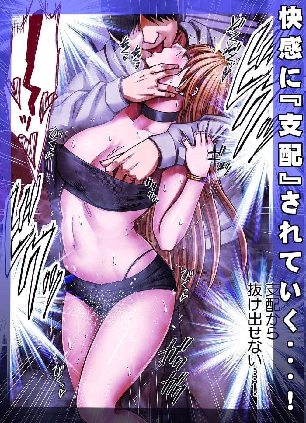 退魔士カグヤ辱if クリムゾン サンプル画像