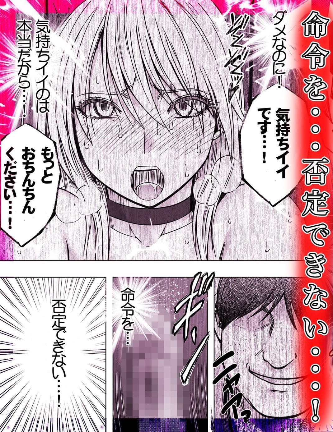 退魔士カグヤ辱if クリムゾン ネタバレ 抜きどころ