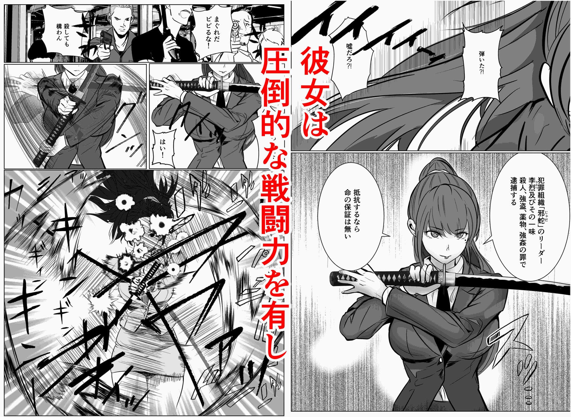 キュアマイマイ 最新作 サンプル