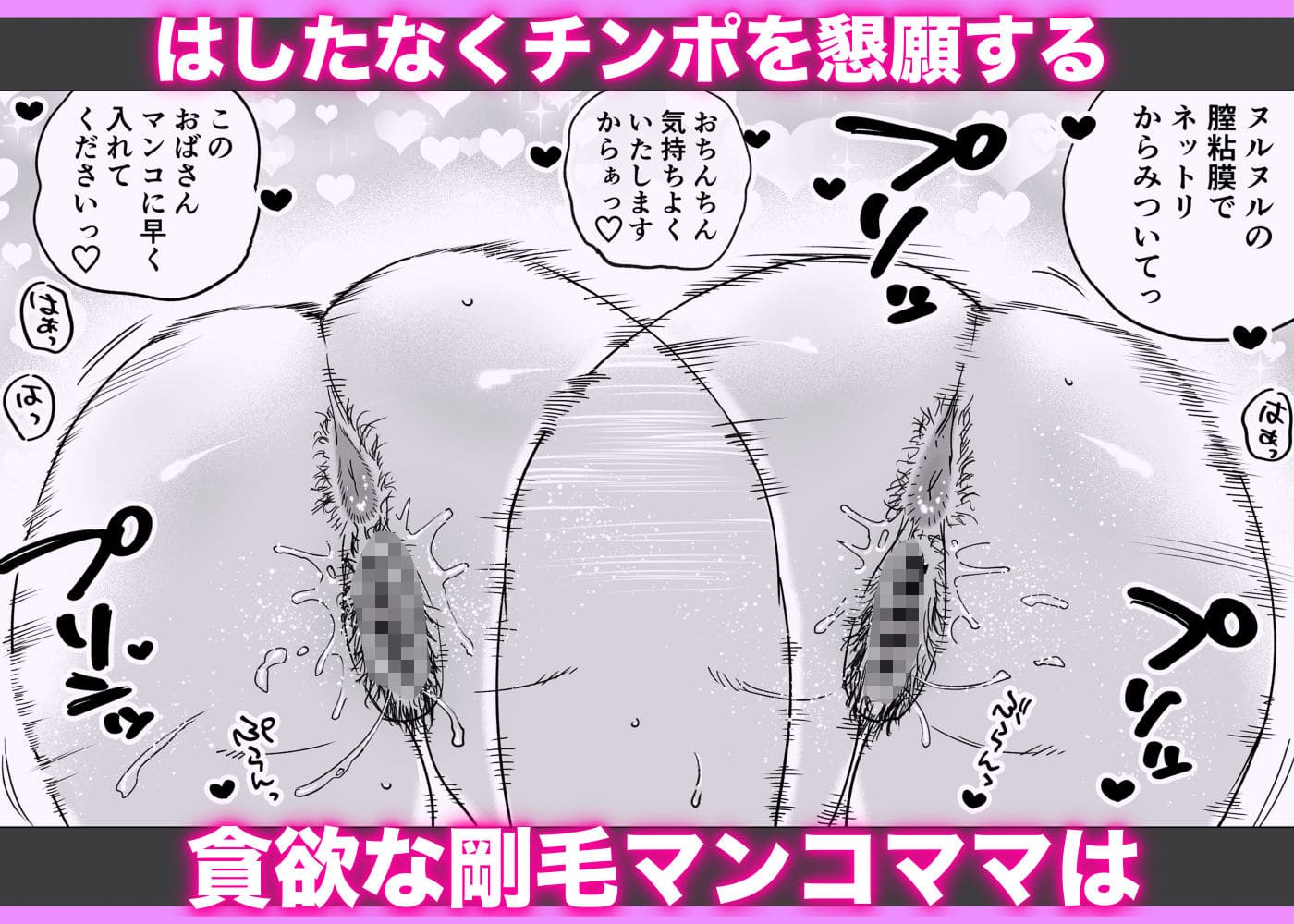 人妻アナル