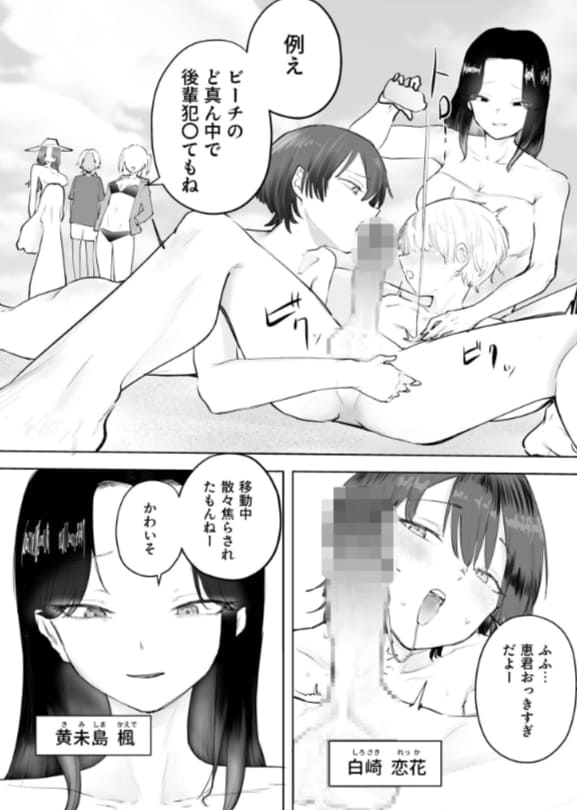 サザンガク新作「童貞ボッチの僕はヤリサーに入ってしまったらしい（5）」FANZA同人最新巻