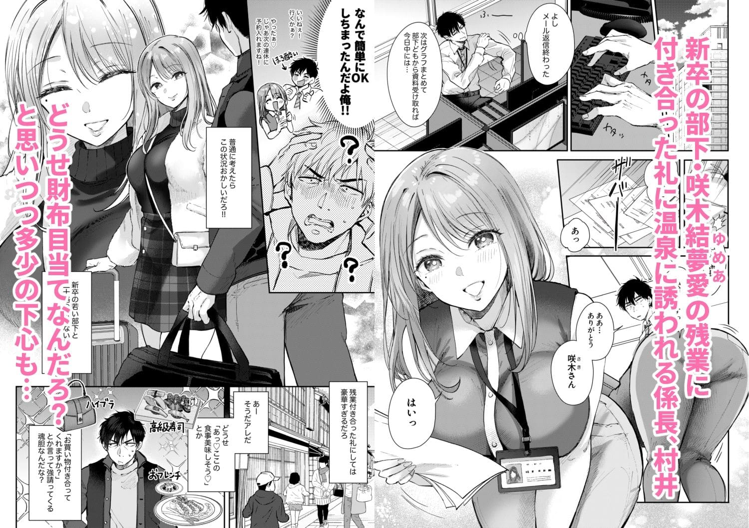 Vanishing Reality4〜背徳に染まる星【エロ漫画 Vパン’sエクスタシー】サンプル画像